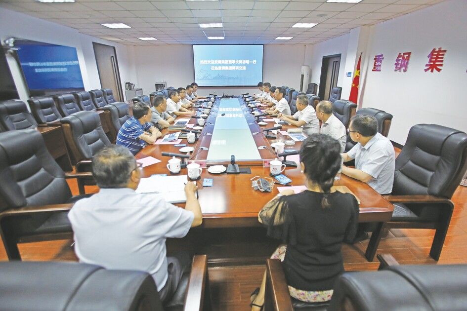 頭條：5月16日，重鋼集團黨委副書記、總經理管朝暉在公司辦公大樓202會議室會見了來司調研交流的3b95e58b Dfbd 4349 Ac6f 1239da9e7e23