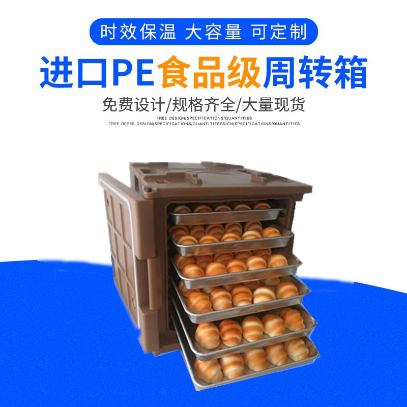 滾塑保溫箱行業(yè)快訊:第14屆中國塑料工業(yè)行業(yè)峰會(huì)圓滿落幕